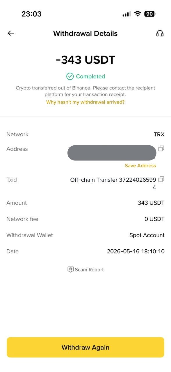 Payment proof 2